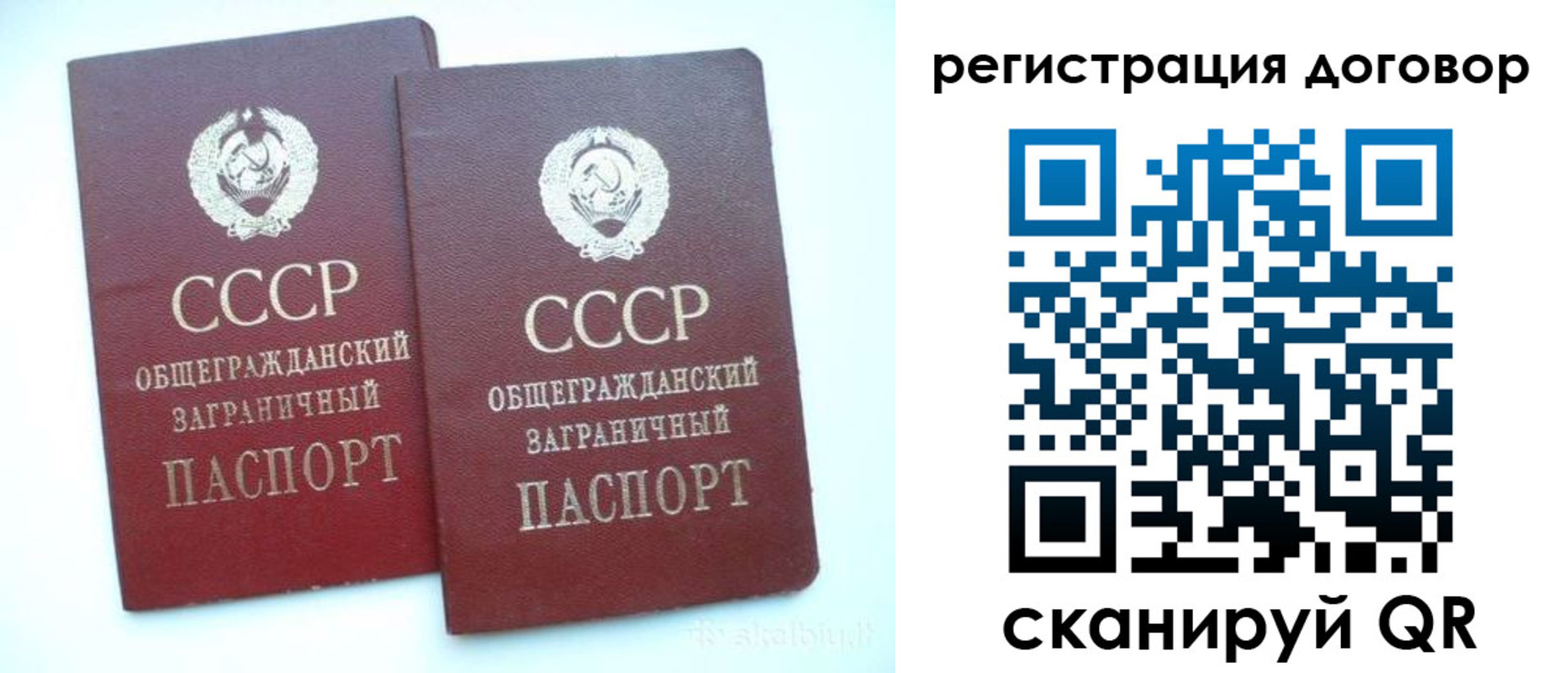 прописка для кредита в Северной Осетии