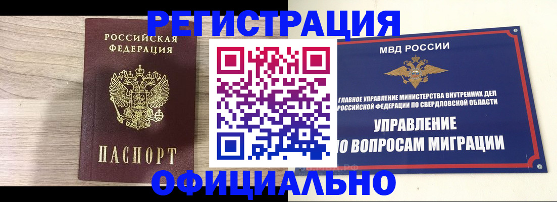 форма 3 в Северной Осетии